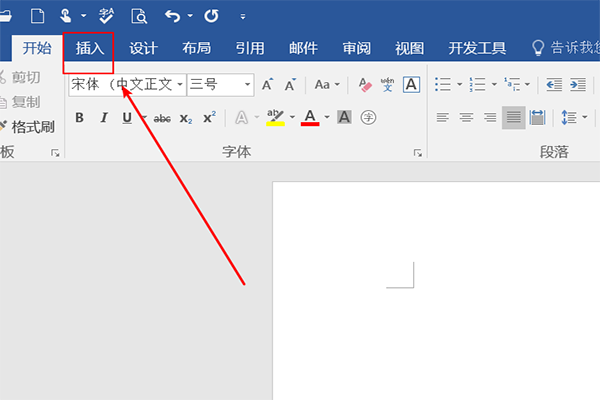 文件抬头上的红线怎么打出来?