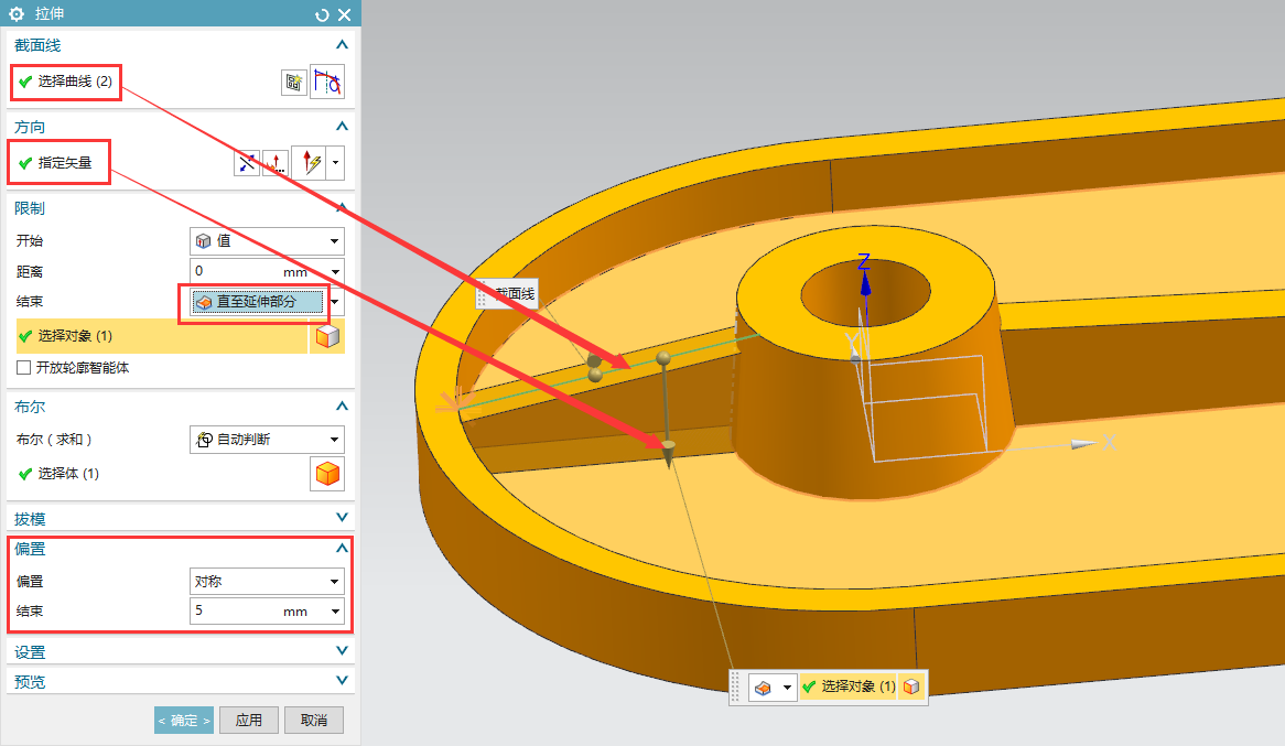 ug这个怎么画 那个筋板哪里我是拉伸出来然后给个旋转然后发现不能求