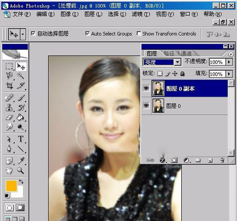 在手机上怎么ps 2c7447476531908b2ecc3aa76ba0d6c3.gif