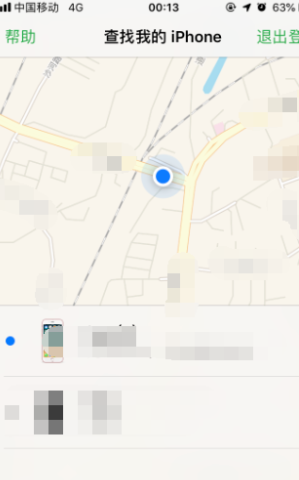 怎么样才能找到对方位置 3eb895a96747d4f9df010b41b4672109.gif