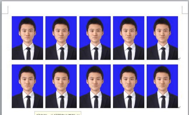 怎么用word排版一存照片,自己用相纸打印?