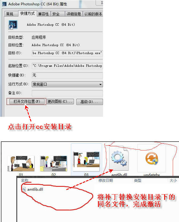 PSCC序列号-3D溜溜网