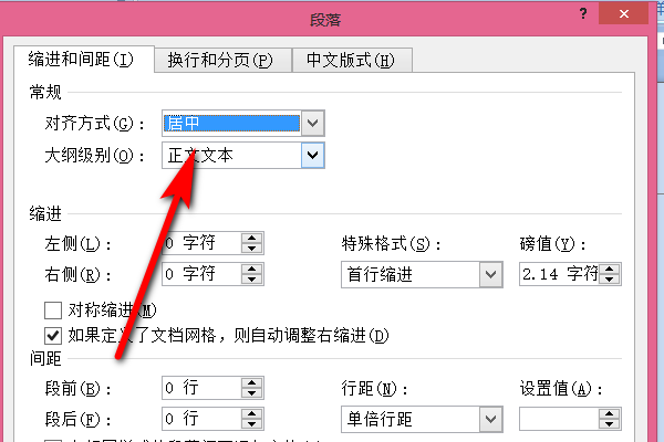 wps為什麼沒有公式編輯器了