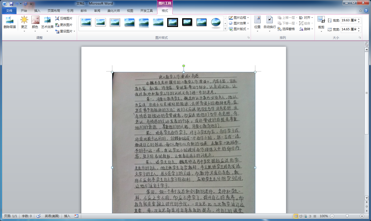 6a8caa69ed528fcde4c87ae3af3625c9.gif