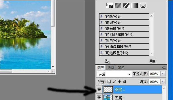 图层混合模式在哪里,然后怎么改成“叠加”?-3D溜溜网