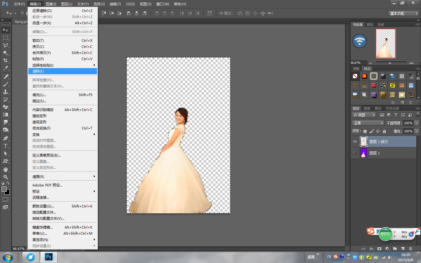 怎么做纯白色背景 7ad179e90ee93e2f03eb896d9dea8aae.gif