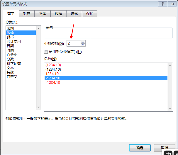 算盘怎么打出小数点 9bd01216046caa50e3c21284c59d4ef3.gif