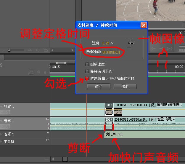 如何用PR做出照相机连续拍照的效果？-3D溜溜网