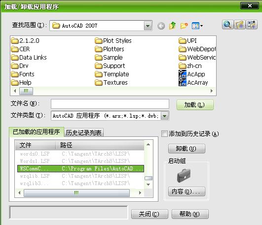  3 AutoCAD Unhandled ACCess Violation Writing 0x0000 