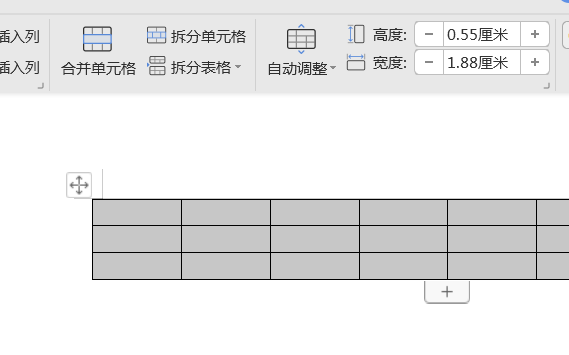 三线图如何制作图片