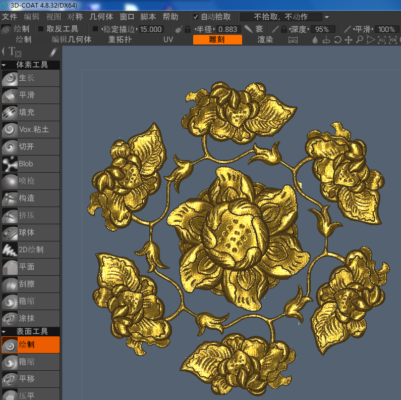 ps怎么做出浮雕