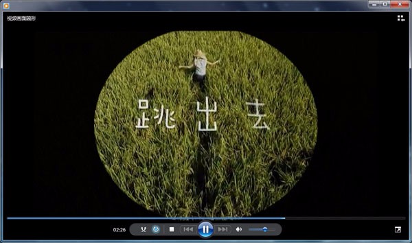怎么把视频变成动态的画面 c9d55649b69215f6da039a2c4878a543.gif