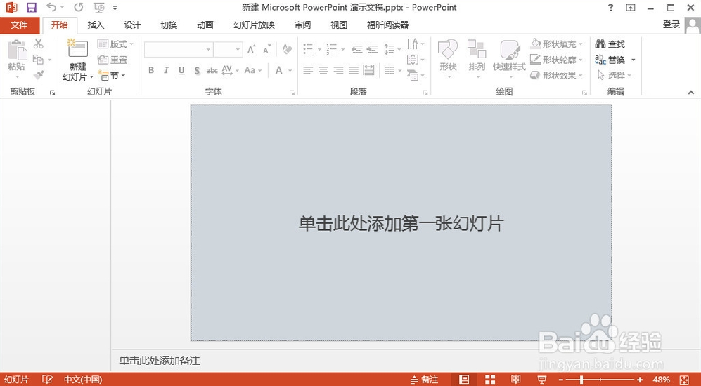 如何把字体改为手写 d15560c1dcf750dd09c424c293802af2.gif