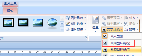 word里的文字环绕方式为"四周型环绕"要怎么实现?