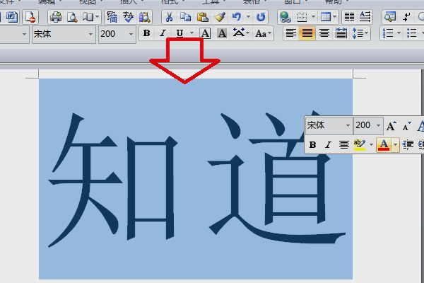 microsoft word 文档如何打印出来一张纸只有两个字?