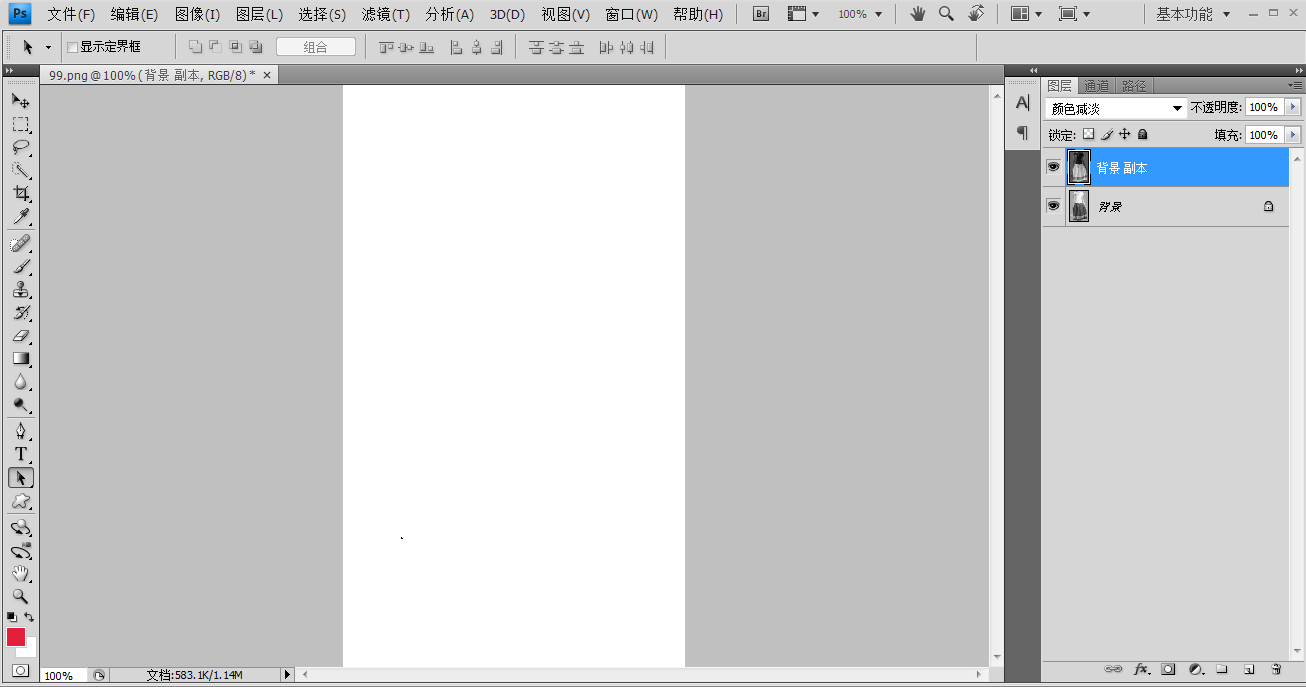 怎么把图片调的清楚一点 e108f424fd2bc78766d6be09048381f2.gif