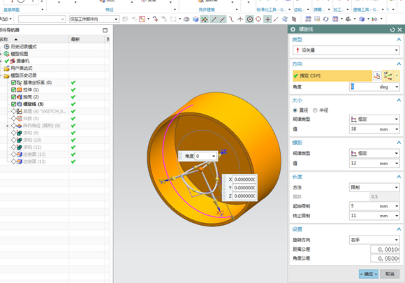 3dmax做矿泉水瓶