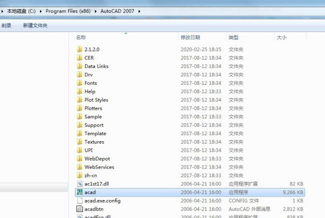 安装完成CAD2018它默认的AutoCAD DWG LAuncher打开无任何反应?-3D溜溜网