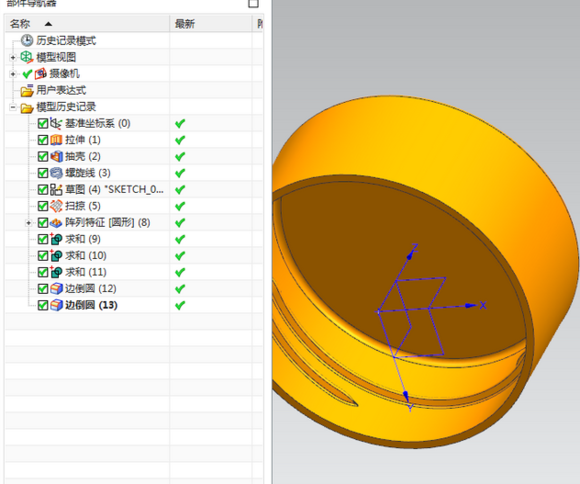 3dmax做矿泉水瓶