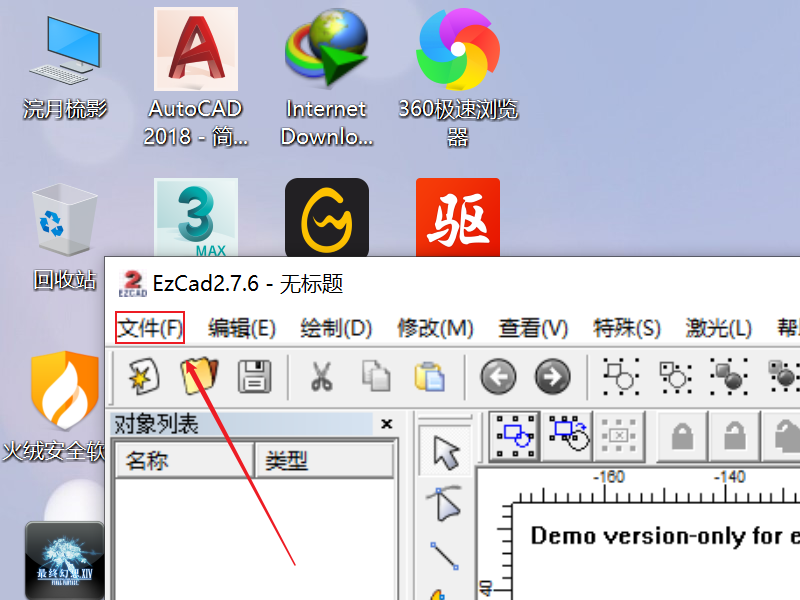 Ezd File 【1人回答】CAD图纸怎么转成EZD激光打印 注(只要EZD格式的)?-3D溜溜网