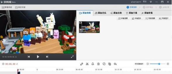 怎么制作定格动画？-3D溜溜网