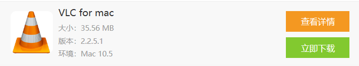 vlc如何设置中文界面？ 版本是2.0.4的， 界面英文，请问如何设置成中文界面？-3D溜溜网