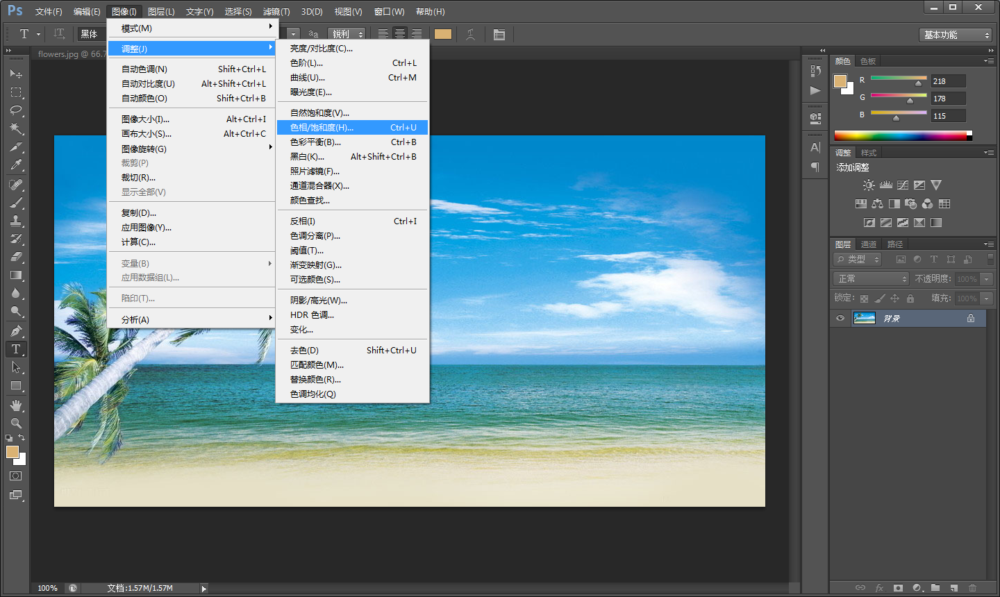 怎么改视频里面的照片 2bbf1cf645c72d54b8e10d5c777ba6d9.gif