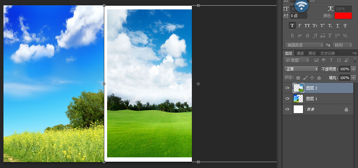 ps多张图片拼一张教程