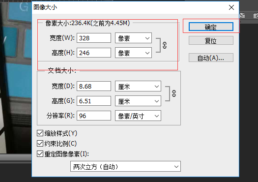 word怎麼把圖片壓縮到200k