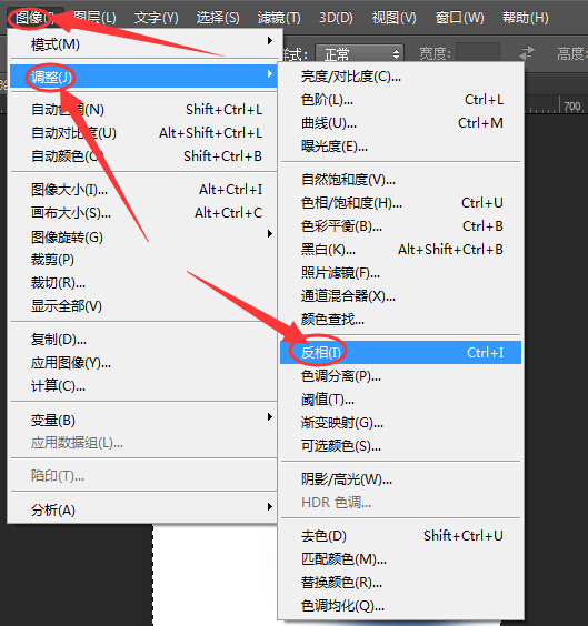 ps画笔工具反向快捷键