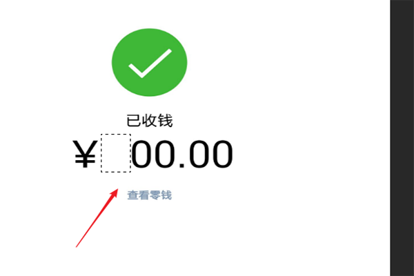 axure怎么做微信教程视频