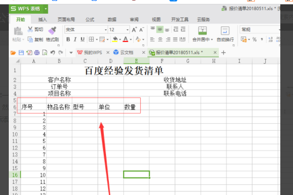 a184a81e1c84b1428ca03794732e7b6c.gif