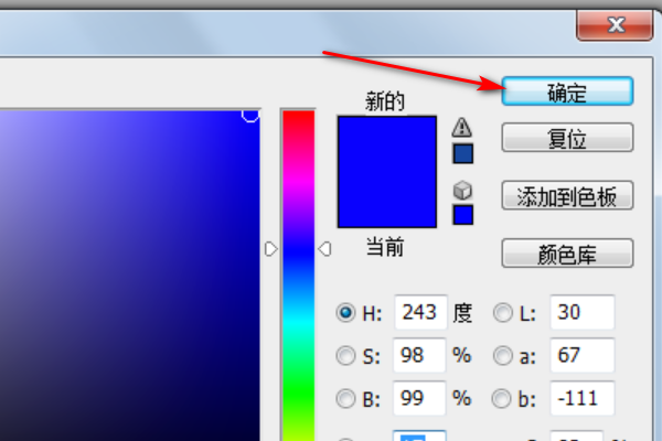 photoshop画笔画不出颜色