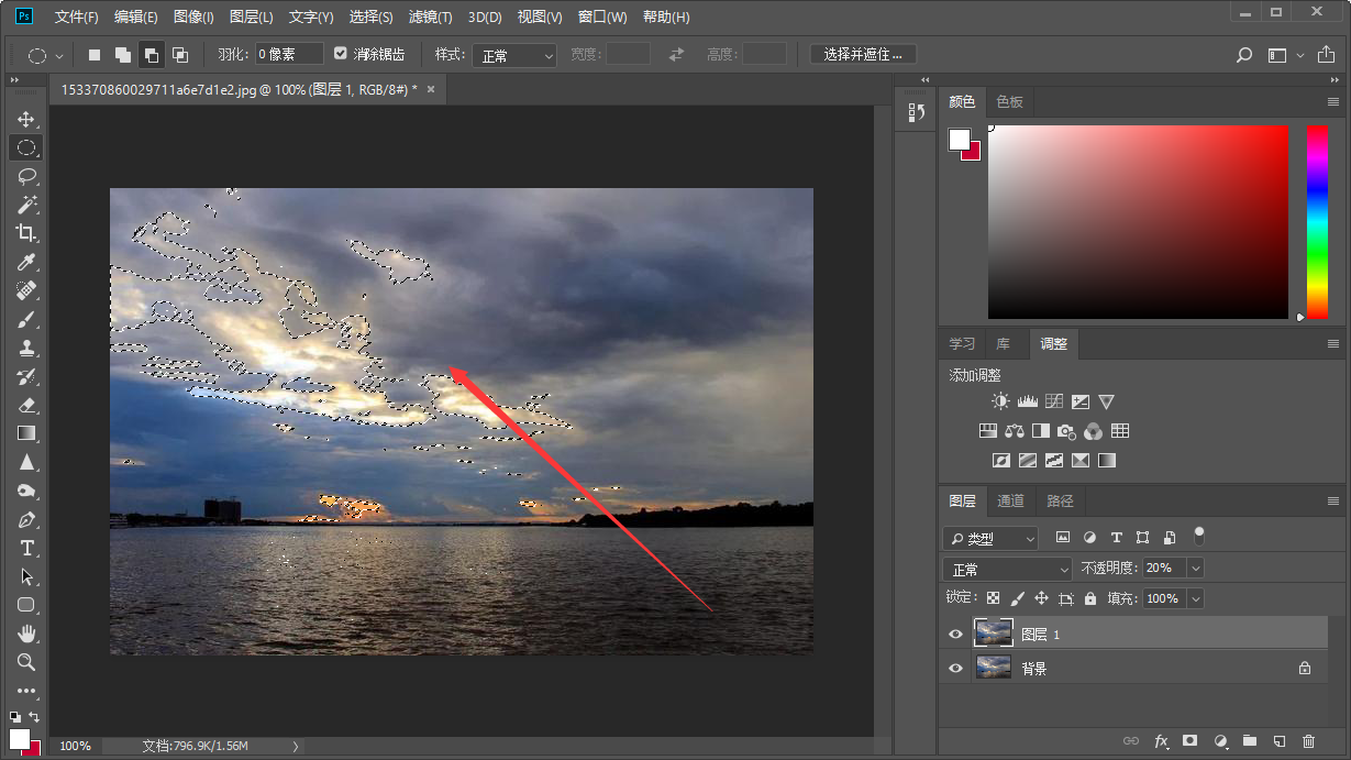 ps粒子光线特效教程