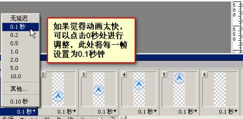 如何ps用制作透明背景动态图?