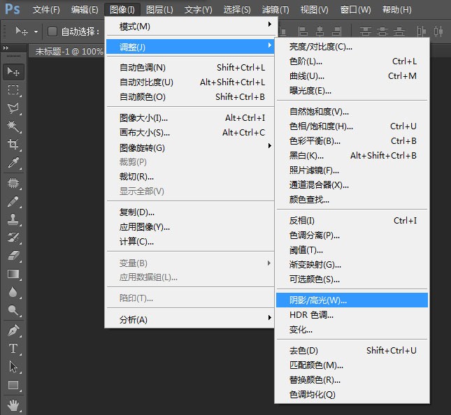 PS怎么去掉脸上的高光?-3D溜溜网