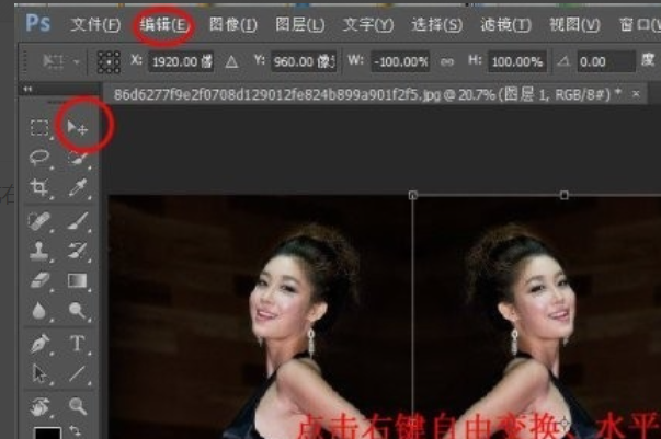 视频怎么变成镜面视频 eb1bab8619512d1d76d5d529e9e17657.gif