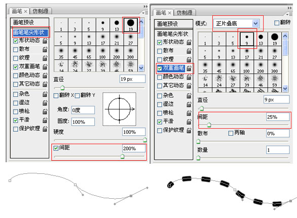 photoshop画点划线和火车轨道线怎么画?