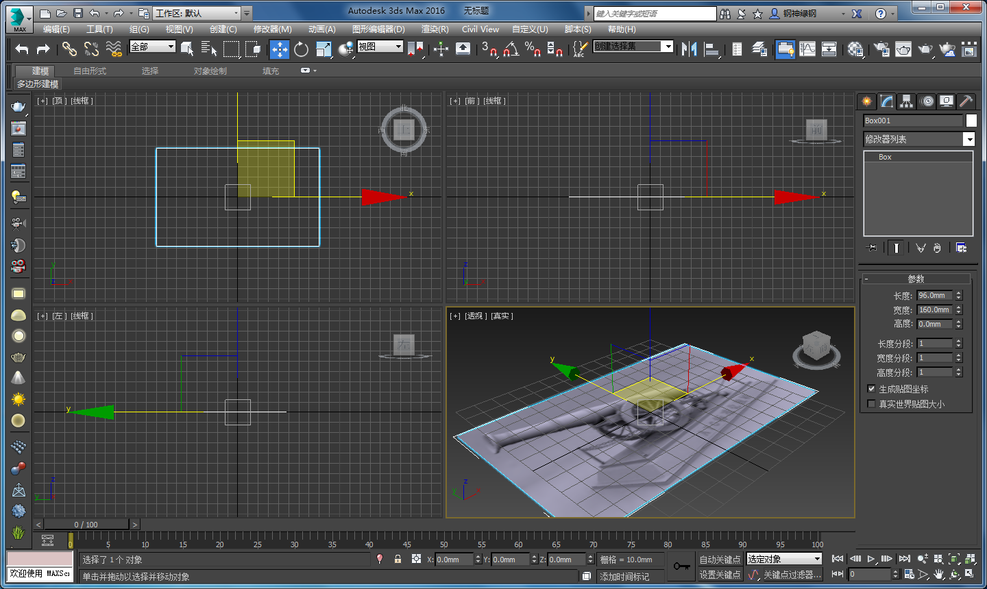 3DSMax如何快速贴上贴图？-3D溜溜网