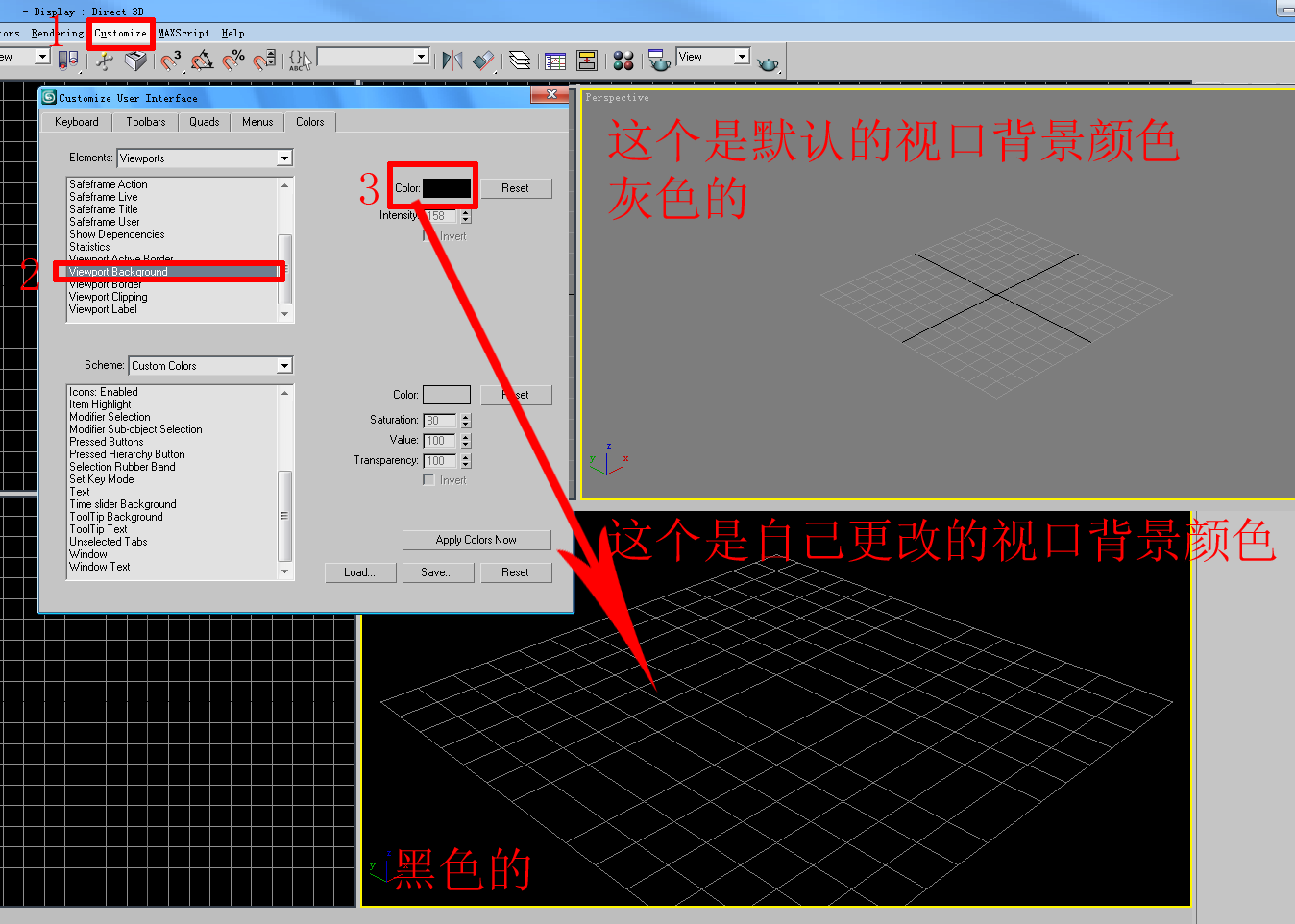 3dsmax里的视口背景是指什么呀?