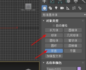 请问 CR渲染器如何设置天光入口?-3D溜溜网