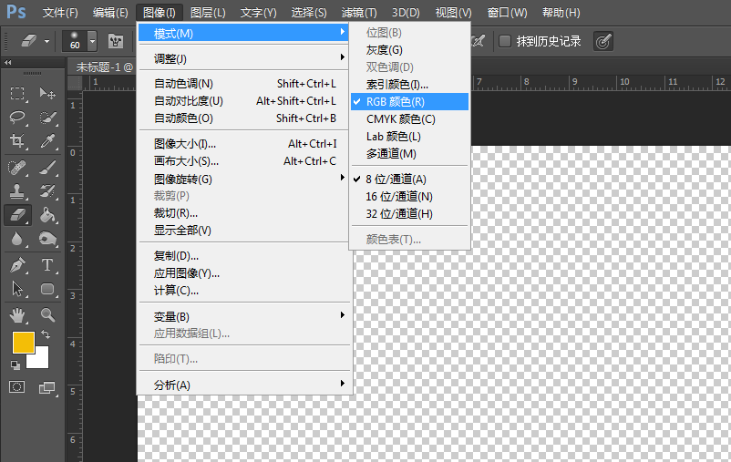 pscs6里的画笔为什么不能改颜色啊啊啊 啊?