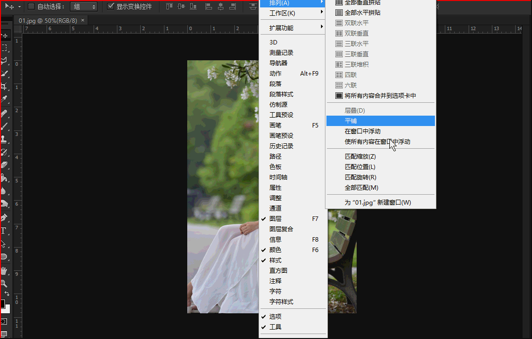 1074_686gif 动态图 动图