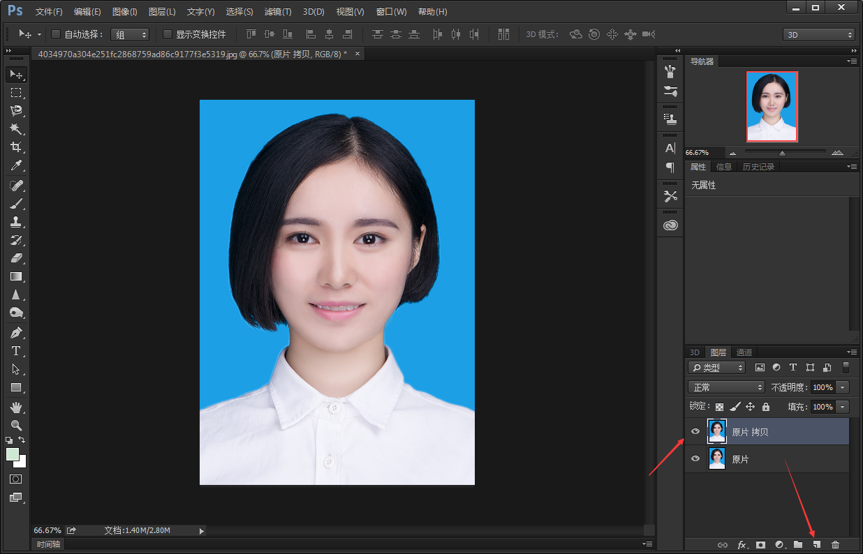 ps制作蓝底一寸照片制作教程