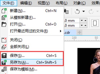 CorelDraw x7 为什么无法另存为为低版本文件?-3D溜溜网