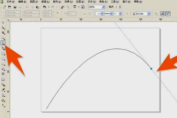 在cdr里怎么把字搞成弧形?