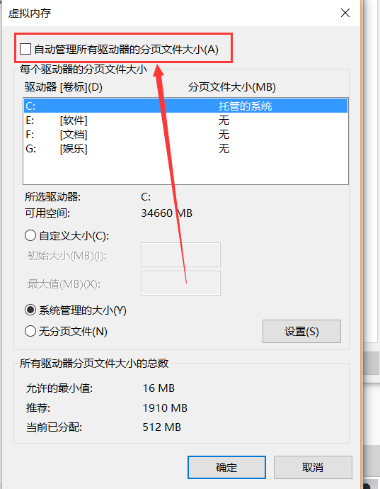 win10安装ps到d盘,安装到一半时失败了,c盘被塞满,空间不足,怎么清理