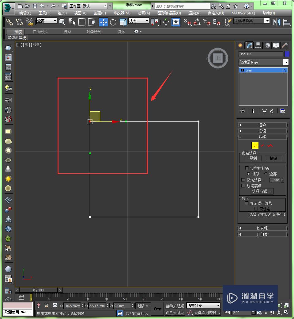 Почему не изменяется длина bezier 3ds max