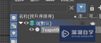 3Ds Max的场景资源管理器怎么用?