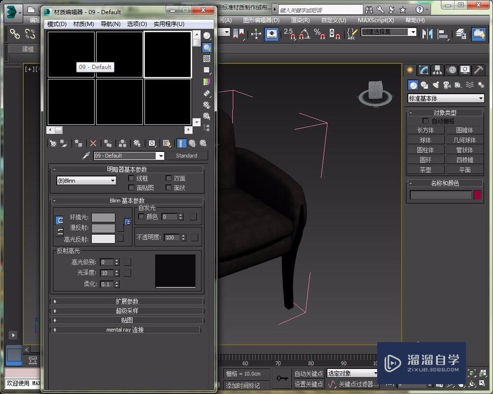 怎么将3DMax的贴图材质全部删除？_溜溜自学网